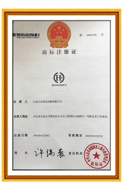 certification-4