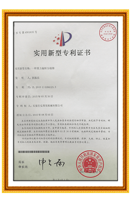 certification-6
